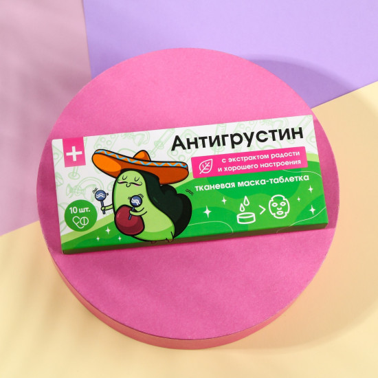 Маска тканевая спрессованная