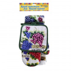 Кухонный комплект «Виноград» (прихватка 17х17, варежка 17х24, полотенце 36х58) - Фото 1