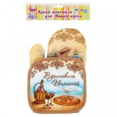 Комплект кухонный «Италия» (прихватка 17х17, рукавица 18х28) - Фото 1