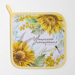 Набор прихваток «Красоты во всем» - Фото 3