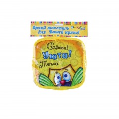 Комплект кухонный «Счастья! Уюта! Тепла!» (прихватки 17 х 16 см, 17 х 17 см) - Фото 1