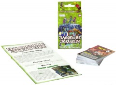 Настольная игра «Зловещие зомбецы» - Фото 1