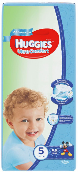 Подгузники для мальчиков