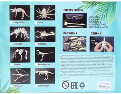 Набор археолога «Скорпион» - Фото 6