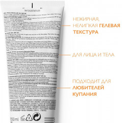 Молочко для лица и тела SPF 50+ - Фото 1