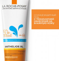 Молочко для лица и тела SPF 50+ - Фото 2