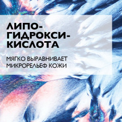 EFFACLAR DUO(+) SPF30 Корректирующий крем-гель для проблемной кожи - Фото 7