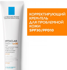 EFFACLAR DUO(+) SPF30 Корректирующий крем-гель для проблемной кожи - Фото 11