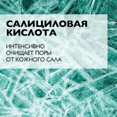 EFFACLAR DUO(+) SPF30 Корректирующий крем-гель для проблемной кожи - Фото 13