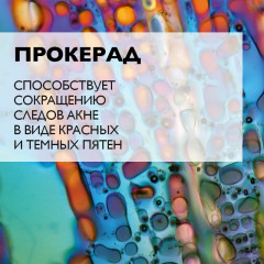 EFFACLAR DUO(+) SPF30 Корректирующий крем-гель для проблемной кожи - Фото 14