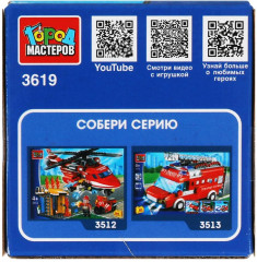 Конструктор «Пожарная машина» - Фото 1