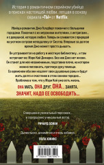 Ты меня любишь - Фото 1