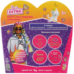 Набор для создания украшений «Барби» - Фото 1