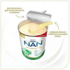 Смесь на козьем молоке «NAN» - Фото 3