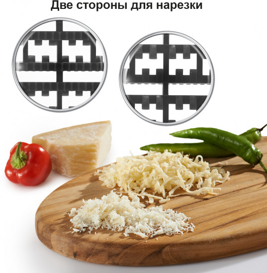 Терка «Baby Grater»