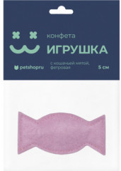 Игрушка для кошек с кошачьей мятой «Конфета» - Фото 1