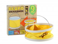 Ведро складное «Здесь рыбы нет» - Фото 1