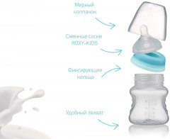 Бутылочка для кормления с антиколиковой соской - Фото 2