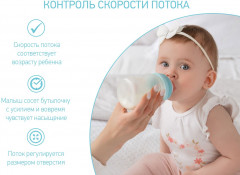 Бутылочка для кормления с антиколиковой соской - Фото 3