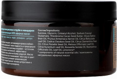 Скраб для тела сахарный - Фото 1