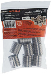 Набор резьбовых вставок - Фото 1