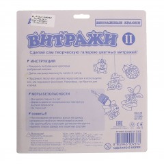 Набор витражных красок: 6 мини-витражей, 6 цветов по 10,5 мл - Фото 1