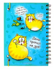 Ежедневник «Мои достижения», 96 страниц - Фото 1