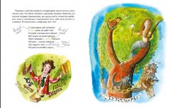 Как Пушкин русский язык изменил - Фото 1