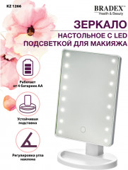 Зеркало настольное с LED подсветкой для макияжа - Фото 8