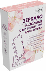Зеркало настольное с LED подсветкой для макияжа - Фото 9