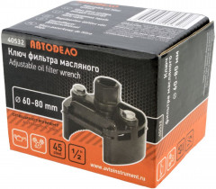 Ключ масляного фильтра - Фото 4