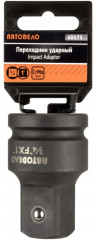 Переходник-адаптер ударный - Фото 1