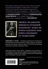 Лицом к лицу - Фото 1