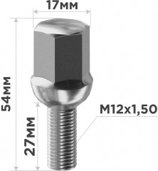 Болты колесные - Фото 1