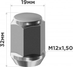 Гайки колесные закрытые - Фото 1