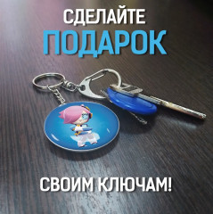 Брелок «Колетт Навигатор» - Фото 4