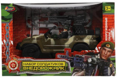 Набор игровой - Фото 4