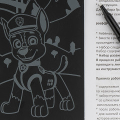 Гравюра «Гончик» - Фото 2