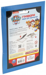 Гравюра «Гончик» - Фото 3