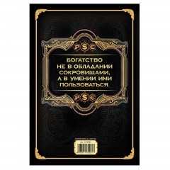 Ежедневник «Бюджет», 80 листов - Фото 2