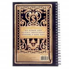 Ежедневник на гребне «Банк идей», 80 листов - Фото 2