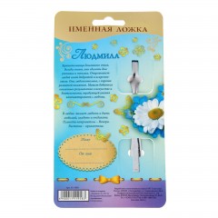 Ложка именная на открытке «Людмила» - Фото 1