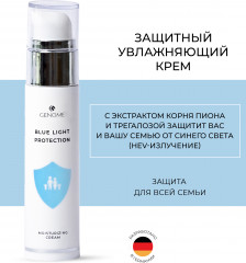 Крем защитный увлажняющий - Фото 1