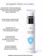 Крем защитный увлажняющий - Фото 2