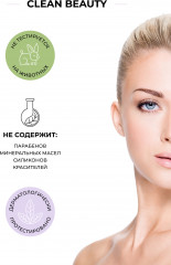 Набор подарочный «3-х ступенчатое очищение» - Фото 8