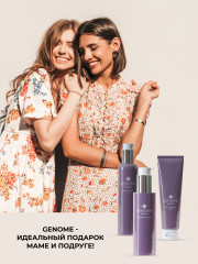 Набор подарочный «3-х ступенчатое очищение» - Фото 10