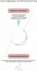 Сыворотка лифтинг для лица - Фото 3