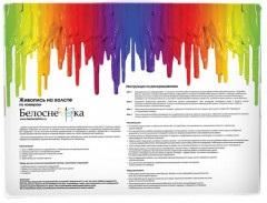 Картина по номерам «Аниф» - Фото 4