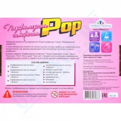 Набор для создания духов «Парфюмерная симфония. Поп» - Фото 1