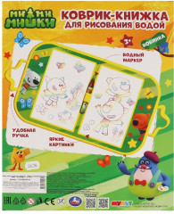 Коврик-книжка для рисования водой «Ми-ми-мишки» - Фото 1